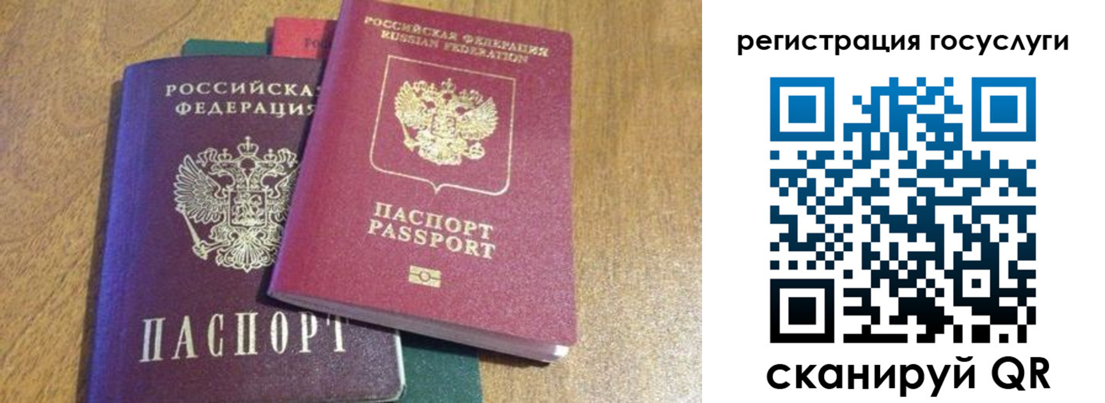временная регистрация поиск в Микуни