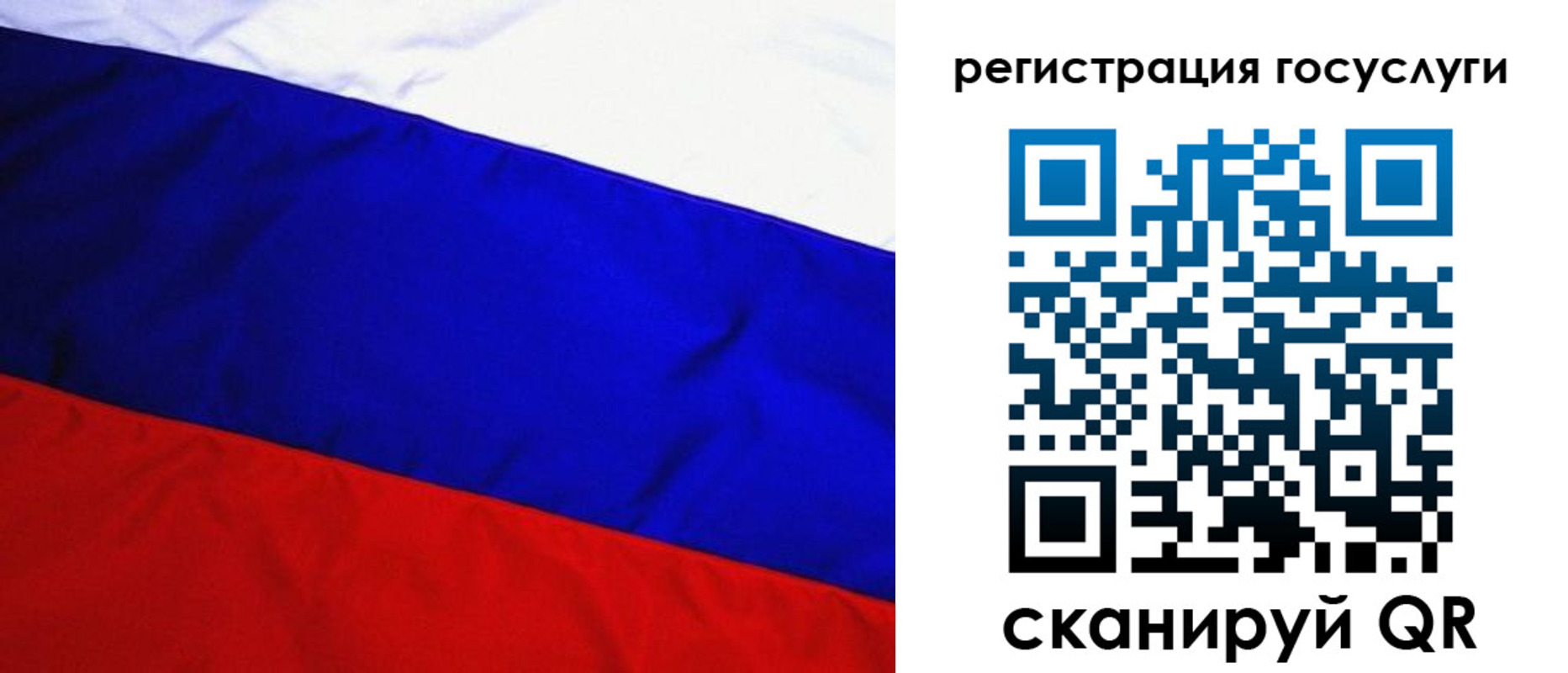 временная регистрация купить в Микуни