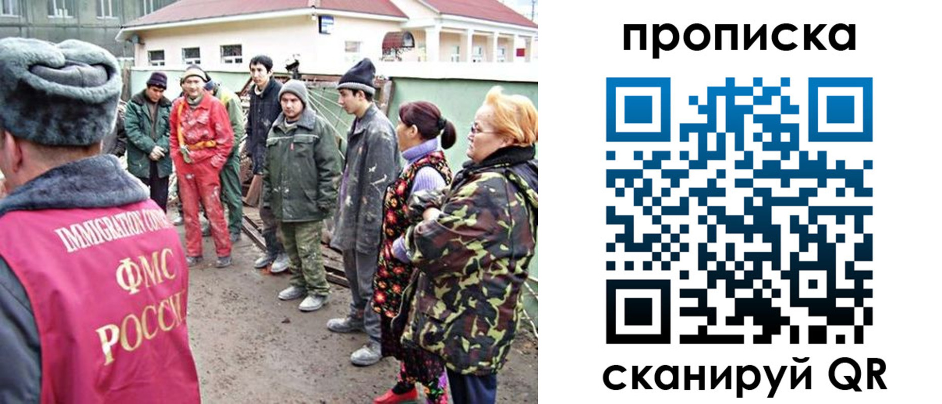 прописка для военкомата в Микуни