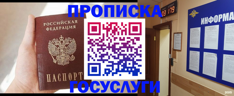 форма 3 в Микуни